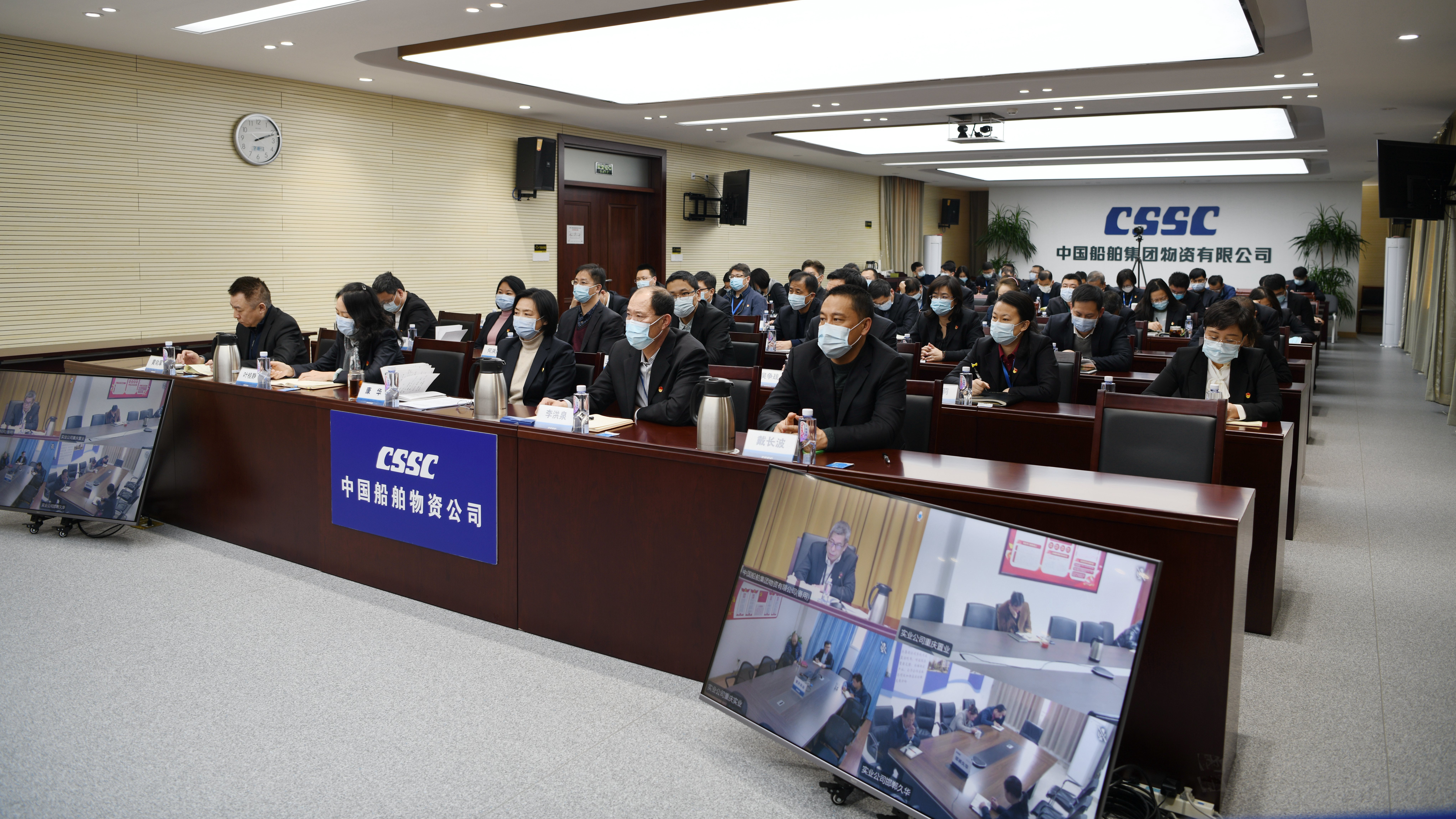 党风廉政会议1.jpg