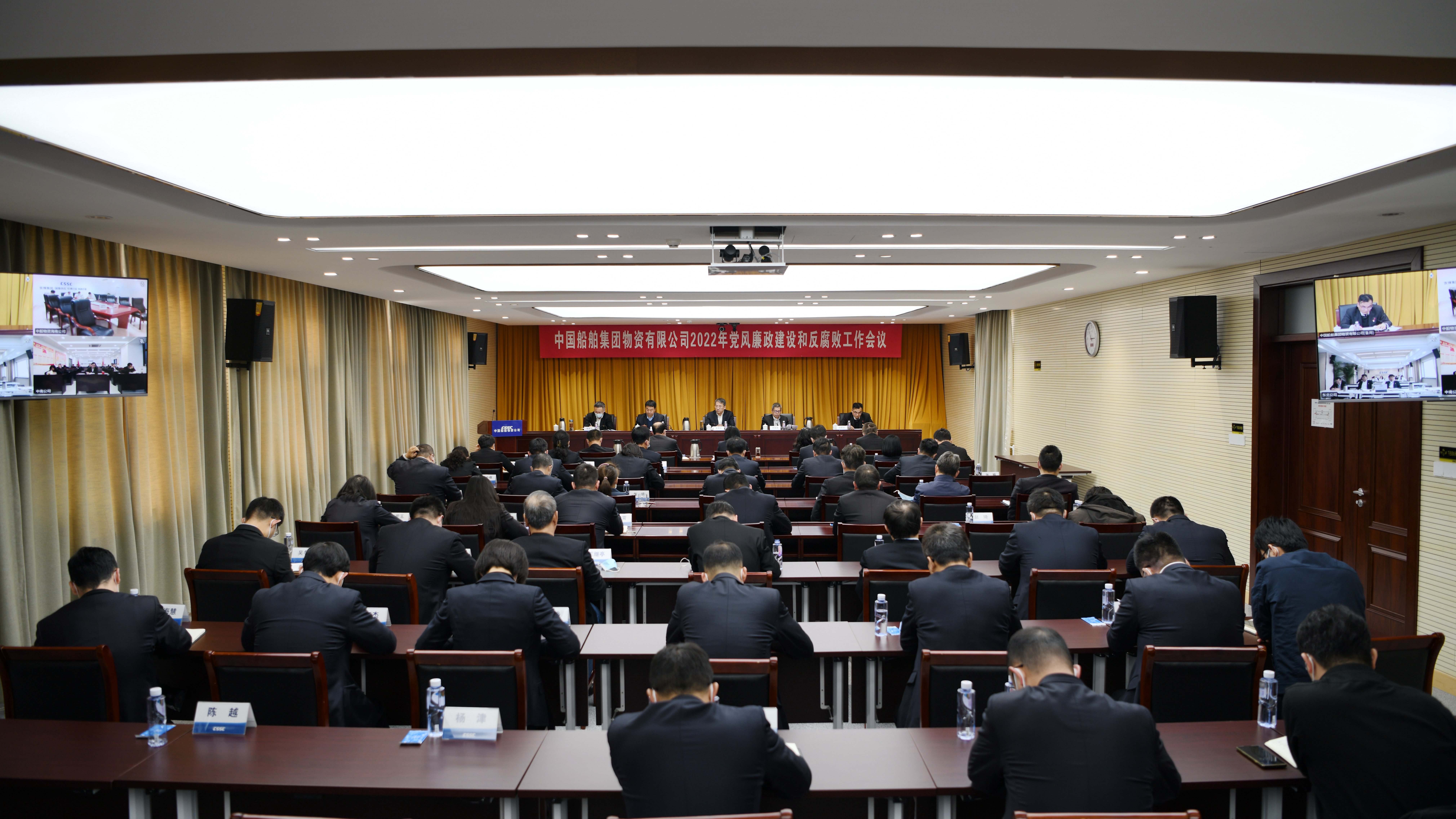工作会主席台会场.jpg
