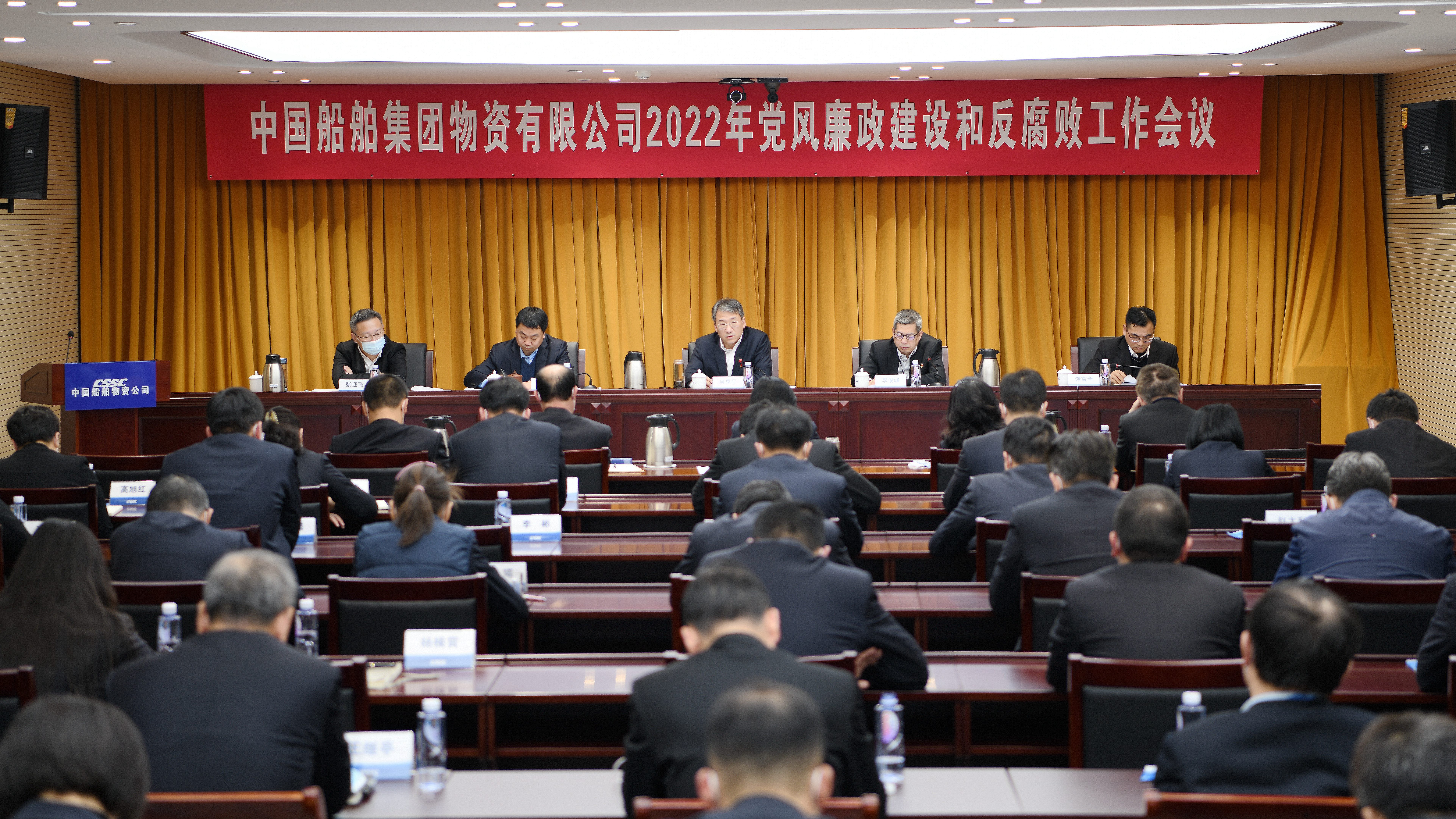 工作会主席台01.jpg