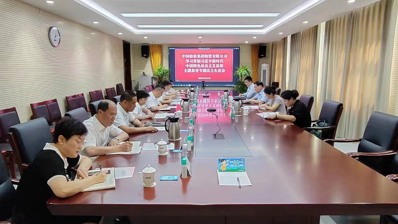 1民主生活会.jpg